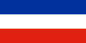 Old Serbia/Montenegro Flag ..OM - DiversityStore.Com®