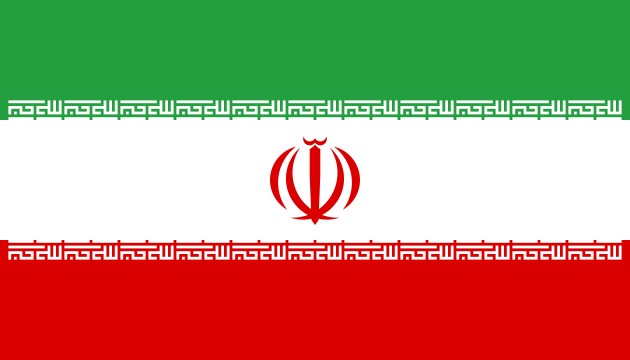 Economy Flag of Iran..OM -  DiversityStore.Com®