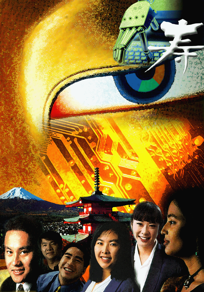 Item# AP01 Asian Pacific Heritage Month Pride in Family, Work and Heritage ..(GSA) - DiversityStore.Com®