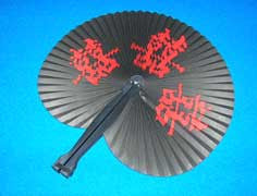 Item# APC10 Chinese Characters Folding Fans .. OM - DiversityStore.Com®