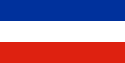 Old Serbia/Montenegro Flag ..OM -  DiversityStore.Com®