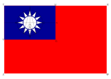 Taiwan Flags..OM -  DiversityStore.Com®