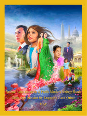 Item# AP1924X36 Custom Made (24X36 Inches) Asian Americans and Pacific Islanders Heritage Month