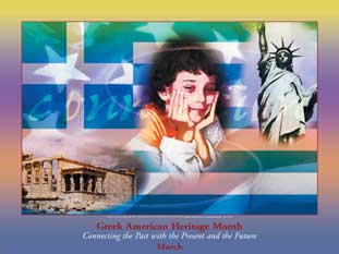 Item# GR2 Greek American Heritage Month Poster.(GSA) -  DiversityStore.Com®