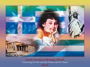 Item# GR2K Greek American Heritage Month.(GSA) -  DiversityStore.Com®