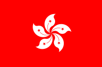 Hong Kong Flag..OM -  DiversityStore.Com®