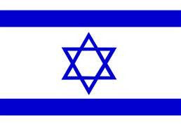 Israel Flags ..OM -  DiversityStore.Com®