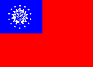 Myanmar/Burma Flags ..OM -  DiversityStore.Com®