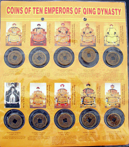 Item# COIN Coins of the Qing Dynasty .. OM -  DiversityStore.Com®