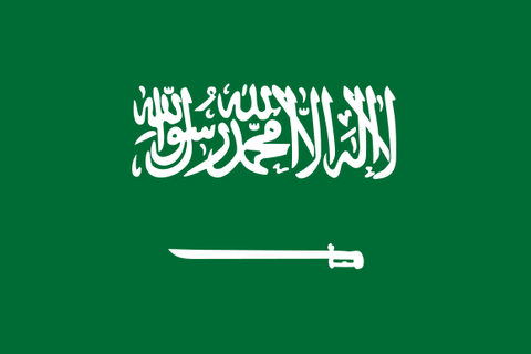 Saudi Arabia Flag ..OM -  DiversityStore.Com®